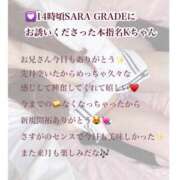 ヒメ日記 2025/08/19 19:01 投稿 まりか RED BERYL～レッドベリル～