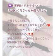 ヒメ日記 2025/08/19 23:40 投稿 まりか RED BERYL～レッドベリル～