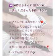 ヒメ日記 2025/08/23 21:40 投稿 まりか RED BERYL～レッドベリル～