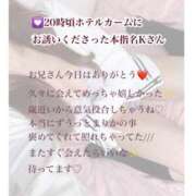 ヒメ日記 2025/08/30 01:32 投稿 まりか RED BERYL～レッドベリル～