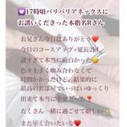 ヒメ日記 2025/08/30 23:20 投稿 まりか RED BERYL～レッドベリル～