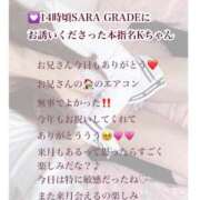 ヒメ日記 2025/09/16 22:32 投稿 まりか RED BERYL～レッドベリル～