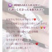 ヒメ日記 2025/09/24 02:05 投稿 まりか RED BERYL～レッドベリル～