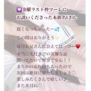 ヒメ日記 2025/09/28 00:27 投稿 まりか RED BERYL～レッドベリル～