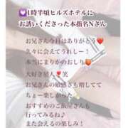 ヒメ日記 2025/09/28 03:50 投稿 まりか RED BERYL～レッドベリル～