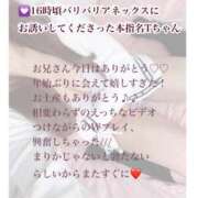 ヒメ日記 2025/10/02 19:25 投稿 まりか RED BERYL～レッドベリル～