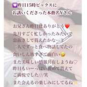 ヒメ日記 2025/10/10 18:30 投稿 まりか RED BERYL～レッドベリル～