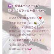 ヒメ日記 2025/10/26 00:30 投稿 まりか RED BERYL～レッドベリル～