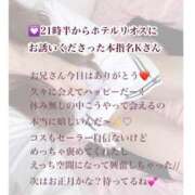 ヒメ日記 2025/10/31 01:20 投稿 まりか RED BERYL～レッドベリル～