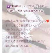 ヒメ日記 2025/11/01 01:20 投稿 まりか RED BERYL～レッドベリル～