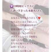 ヒメ日記 2025/11/03 22:30 投稿 まりか RED BERYL～レッドベリル～