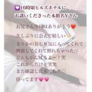 ヒメ日記 2025/11/11 23:00 投稿 まりか RED BERYL～レッドベリル～