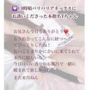 ヒメ日記 2025/11/13 16:20 投稿 まりか RED BERYL～レッドベリル～