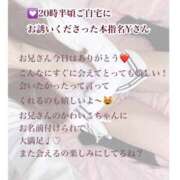 ヒメ日記 2025/11/13 21:50 投稿 まりか RED BERYL～レッドベリル～