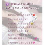 ヒメ日記 2025/11/18 18:50 投稿 まりか RED BERYL～レッドベリル～