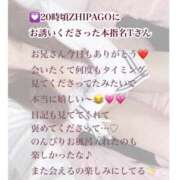 ヒメ日記 2025/11/24 02:40 投稿 まりか RED BERYL～レッドベリル～