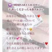 ヒメ日記 2025/11/25 23:50 投稿 まりか RED BERYL～レッドベリル～