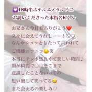 ヒメ日記 2025/12/02 21:41 投稿 まりか RED BERYL～レッドベリル～