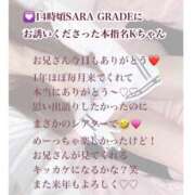 ヒメ日記 2025/12/09 17:50 投稿 まりか RED BERYL～レッドベリル～