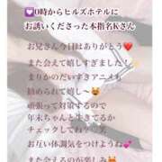 ヒメ日記 2025/12/17 03:29 投稿 まりか RED BERYL～レッドベリル～