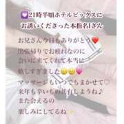 まりか 21時半❤️本指名Iさん RED BERYL～レッドベリル～