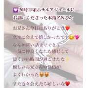 ヒメ日記 2025/12/28 23:20 投稿 まりか RED BERYL～レッドベリル～