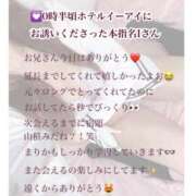 ヒメ日記 2026/01/12 03:50 投稿 まりか RED BERYL～レッドベリル～