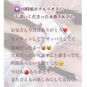 ヒメ日記 2026/01/18 02:21 投稿 まりか RED BERYL～レッドベリル～