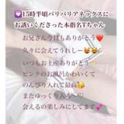 ヒメ日記 2026/01/19 18:00 投稿 まりか RED BERYL～レッドベリル～