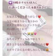 ヒメ日記 2026/01/20 22:50 投稿 まりか RED BERYL～レッドベリル～