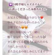 ヒメ日記 2026/01/23 02:50 投稿 まりか RED BERYL～レッドベリル～