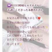 ヒメ日記 2026/02/03 15:50 投稿 まりか RED BERYL～レッドベリル～