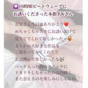 まりか 16時❤️本指名Kさん RED BERYL～レッドベリル～