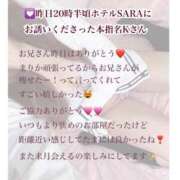 まりか 昨日20時半❤️本指名Kさん RED BERYL～レッドベリル～