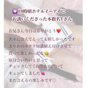 ヒメ日記 2026/03/05 02:50 投稿 まりか RED BERYL～レッドベリル～