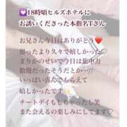 ヒメ日記 2026/03/06 21:51 投稿 まりか RED BERYL～レッドベリル～