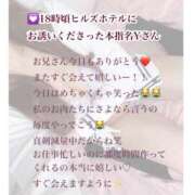 ヒメ日記 2026/03/12 03:20 投稿 まりか RED BERYL～レッドベリル～