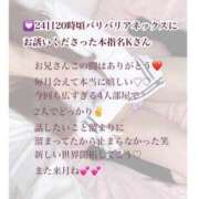 ヒメ日記 2026/03/27 21:33 投稿 まりか RED BERYL～レッドベリル～