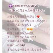 ヒメ日記 2026/03/29 00:50 投稿 まりか RED BERYL～レッドベリル～