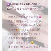 ヒメ日記 2026/04/15 05:00 投稿 まりか RED BERYL～レッドベリル～