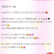 ヒメ日記 2025/02/28 09:57 投稿 みぽち 沼津ハンパじゃない東京