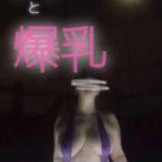 ヒメ日記 2026/04/04 12:04 投稿 ことね 濃厚即19妻