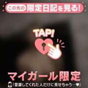 ヒメ日記 2026/04/26 13:04 投稿 ことね 濃厚即19妻