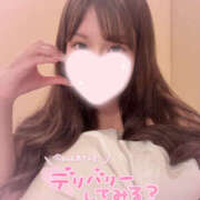 ヒメ日記 2026/01/16 13:43 投稿 Sakino（さきの） AMATERAS(アマテラス)(福山)