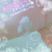 ヒメ日記 2025/08/29 11:13 投稿 中宮 かぐら こあくまな熟女たち伊勢崎店（KOAKUMAグループ）