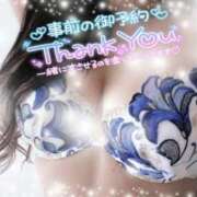 ヒメ日記 2025/09/03 08:41 投稿 中宮 かぐら こあくまな熟女たち伊勢崎店（KOAKUMAグループ）