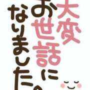 中宮 かぐら こんばんは。 こあくまな熟女たち伊勢崎店（KOAKUMAグループ）