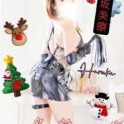 ヒメ日記 2024/12/25 16:36 投稿 はるか 赤坂美療