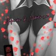 ヒメ日記 2025/01/15 15:46 投稿 はるか 赤坂美療