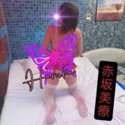 ヒメ日記 2025/02/02 17:17 投稿 はるか 赤坂美療